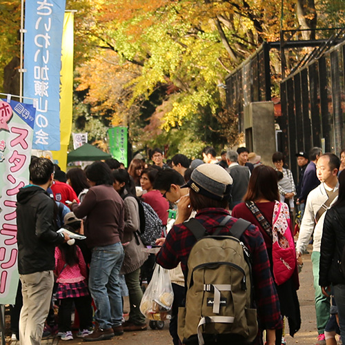 第16回　秋の動物園まつり