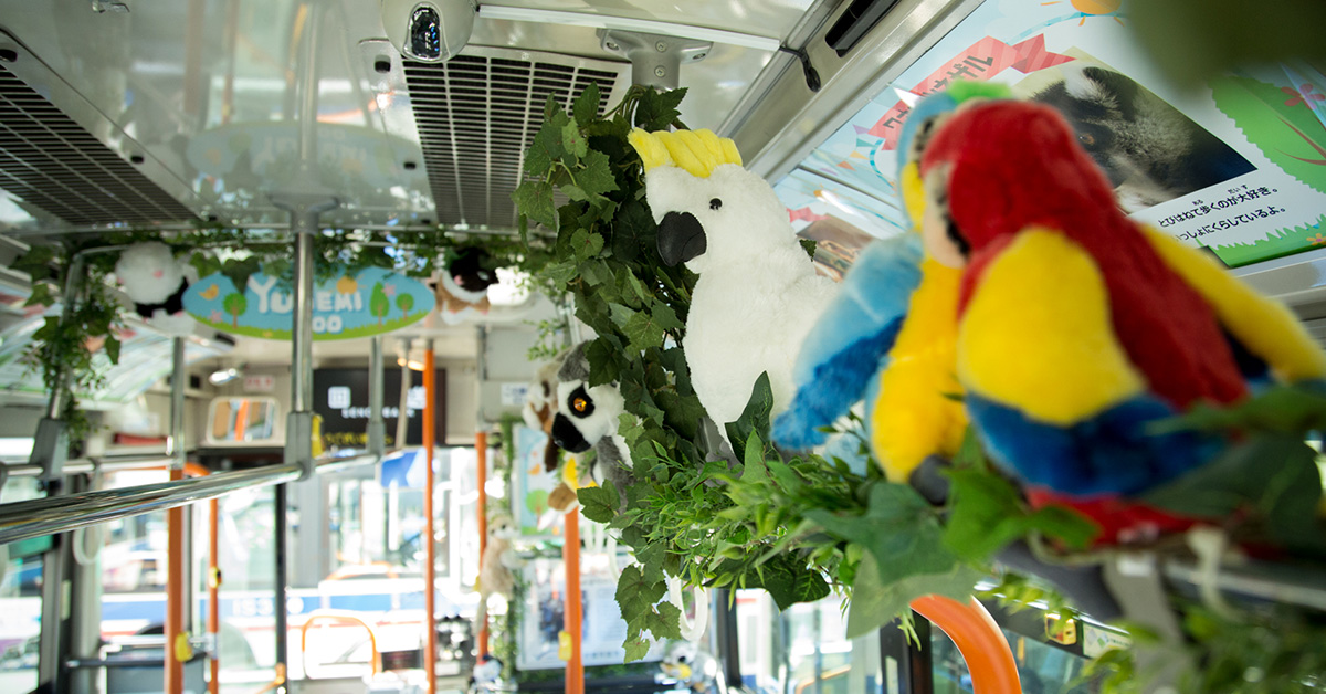 夢見ヶ崎動物公園応援バスがリニューアルしました！