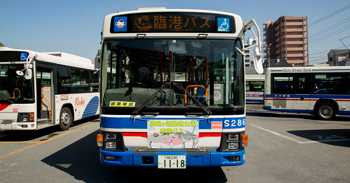 夢見ヶ崎動物公園応援バスがリニューアルしました！